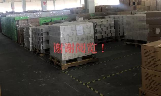 藤仓国际跨境电商怎么样可靠吗,藤仓国际贸易有限公司怎么样