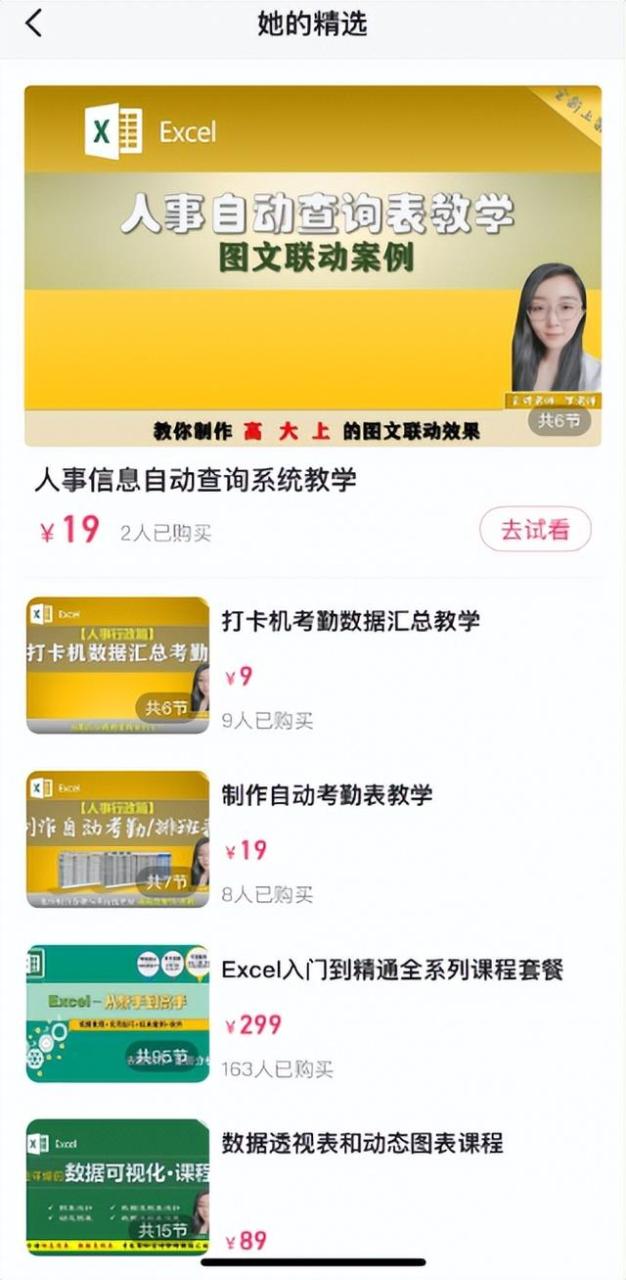 快手1万粉丝发作品有收益吗是真的吗，快手一万粉丝发作品有钱吗