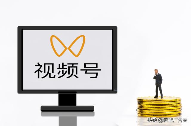 微信视频号26级需要多少钱，微信视频号等级价格