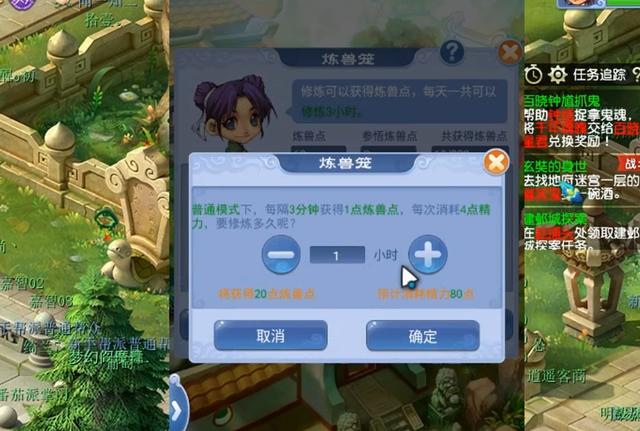 梦幻d5抓宝宝根本不挣钱了，梦幻d5抓宝宝根本不挣钱了吗