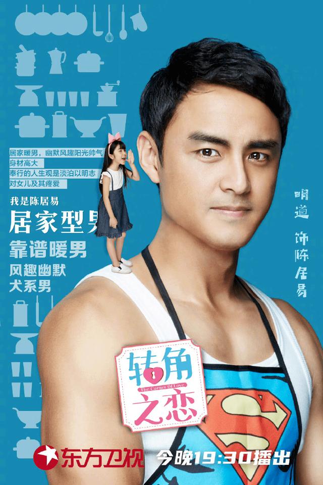 张国立蒋雯丽演的电视剧，张鲁一和蒋雯丽演的电视剧