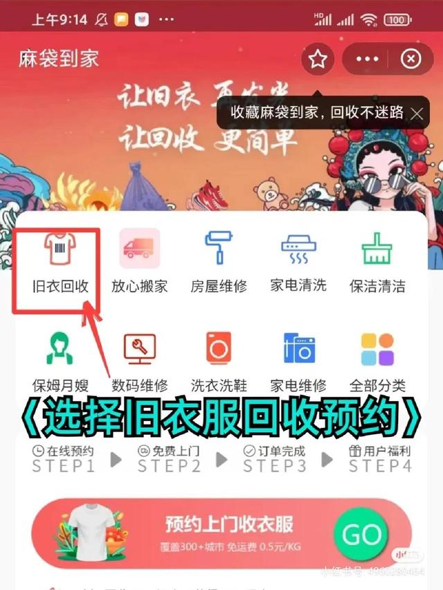 00斤旧衣服能卖多少钱,100斤旧衣服能卖多少钱电话"