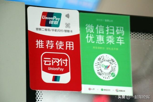 云闪付拉新人推广一个多少钱，云闪付拉新推广怎么做