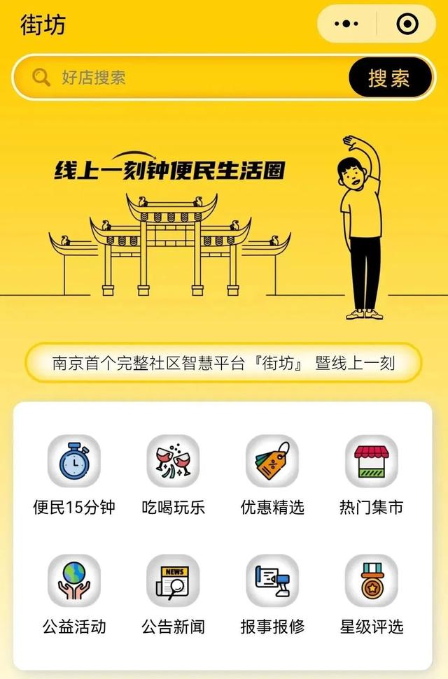 鑫忆品香加盟费多少,品忆香炒货加盟官网