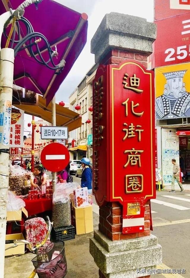 关于新疆县市更名提升知名度研究分析乌鲁木齐市不可能改迪化市