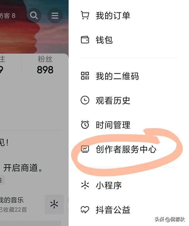 怎么确定抖音免流量了，明明有定向流量却用不了