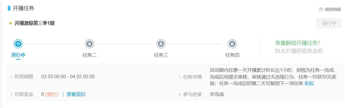 女人开什么直播最赚钱,主播无力赔偿违约金