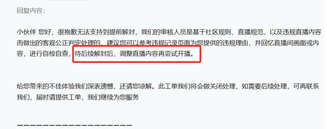 女人开什么直播最赚钱,主播无力赔偿违约金