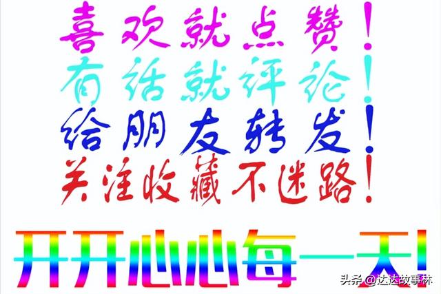 男人爱吃奶咋办,男子吃奶嘴