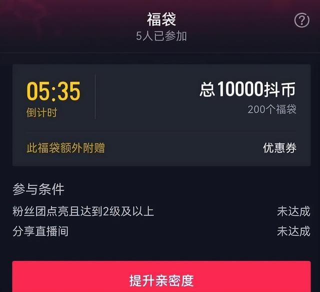 直播间万能抢福袋软件神器有哪些,直播间抢福袋辅助软件