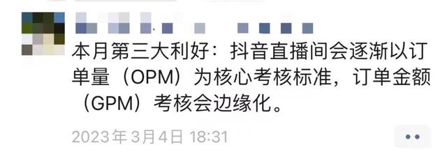 免流量是真的不用流量吗，怎么确定抖音免流量了电信卡