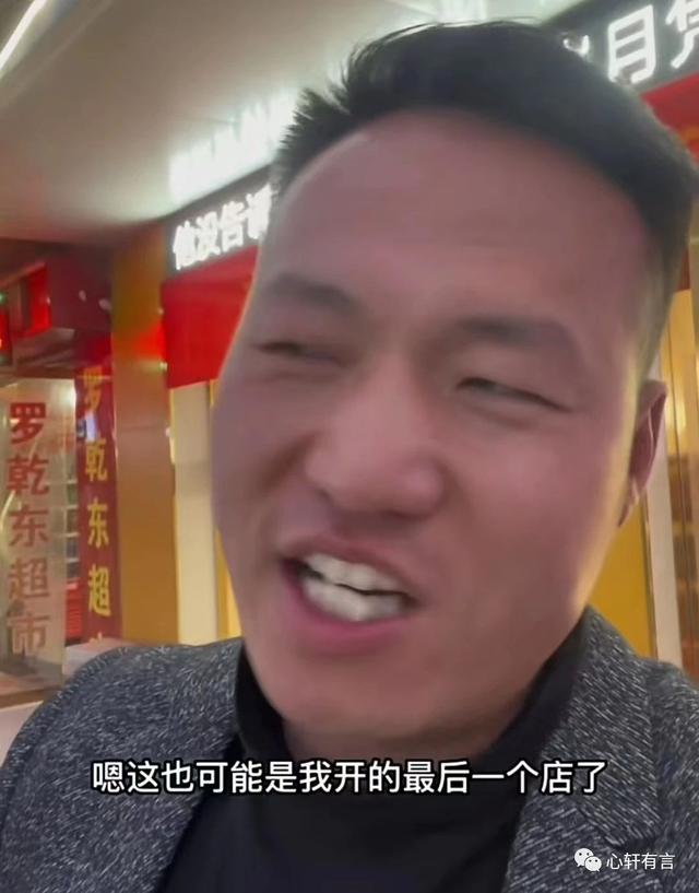 创业失败案例人物,创业失败的真实事例