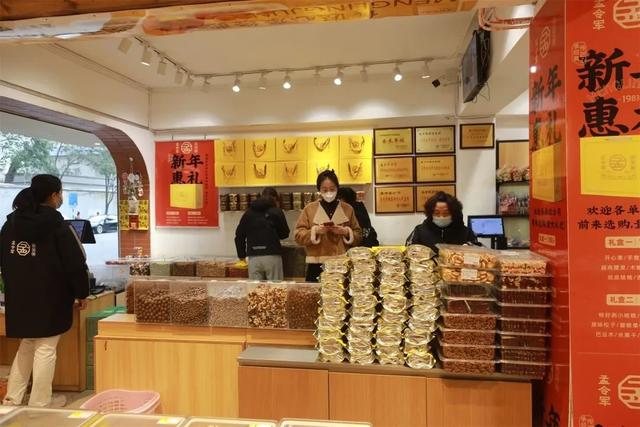 鑫忆品香加盟费多少,品忆香炒货加盟官网