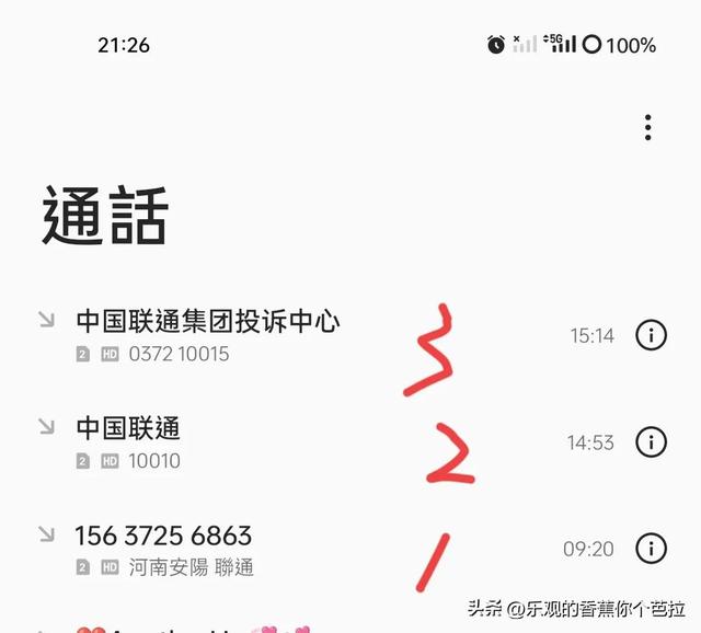 移动卡最低月租8元怎么办理,中国移动套餐价格表
