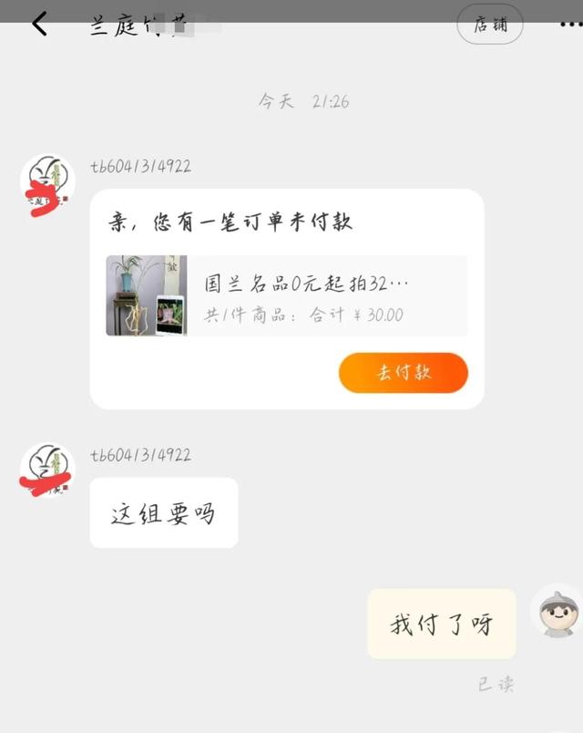 轰炸电话软件免费版下载,疯狂呼叫软件