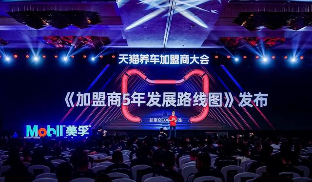 连锁销售之路迈向何方头条文章,连锁经营投资69800赚1040万