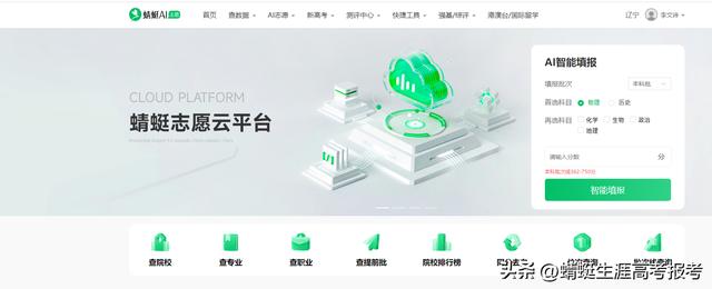 招商加盟网,招商加盟网官网