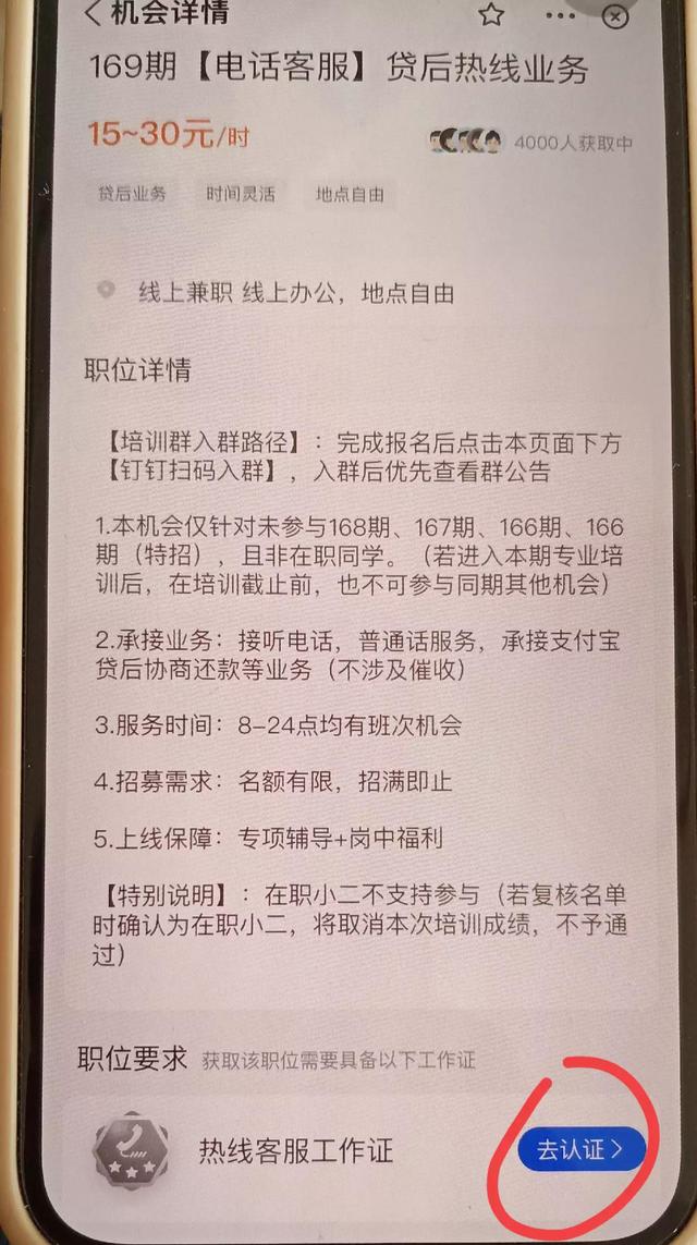 淘宝客服在家上班怎么找，怎么应聘淘宝客服在家兼职