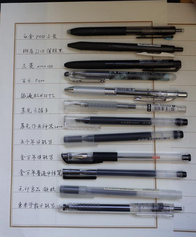 东米文具是哪个国家的，东米文具是哪个国家的品牌