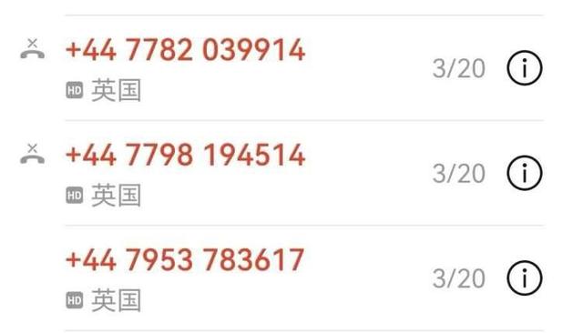 虚拟运营商电话能接吗，本地虚拟运营商给我打电话干什么