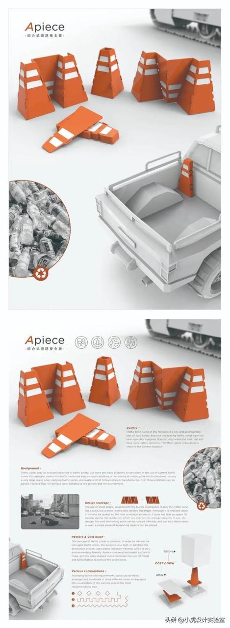 00件创意产品设计学生，100件创意产品设计学生图片"