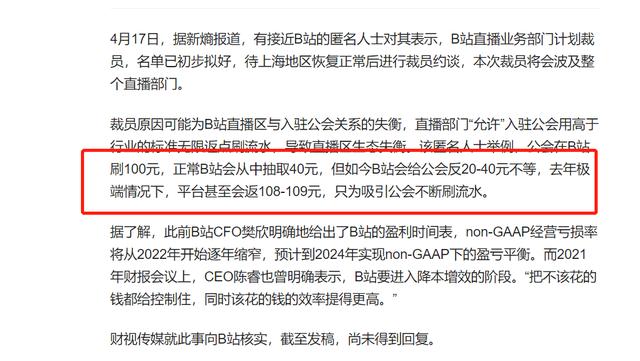 女人开什么直播最赚钱,主播无力赔偿违约金