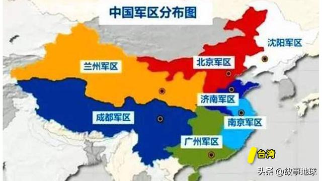 中国有几个军区是哪里，我国有哪几个军区