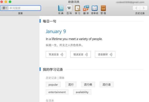 学电脑的软件app，免费学电脑的软件app