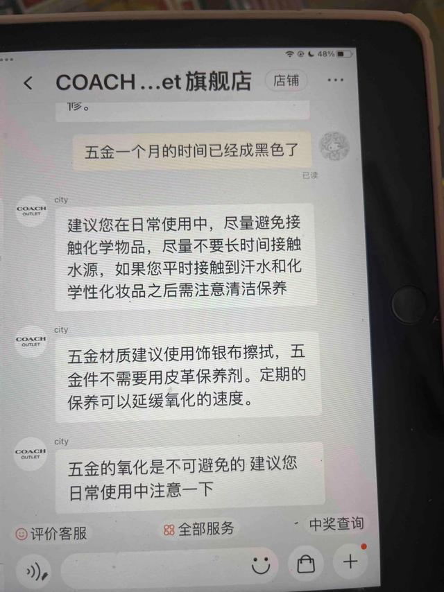 淘宝上没有换货的选项怎么办，淘宝里没有换货界面是怎么回事