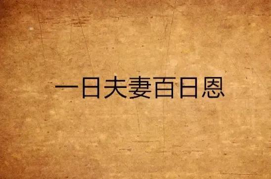 带日的字大多跟什么有关，带日字的都与什么有关