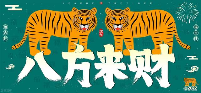 欲钱买三头六臂是什么生肖或数字，三头六臂指什么生肖