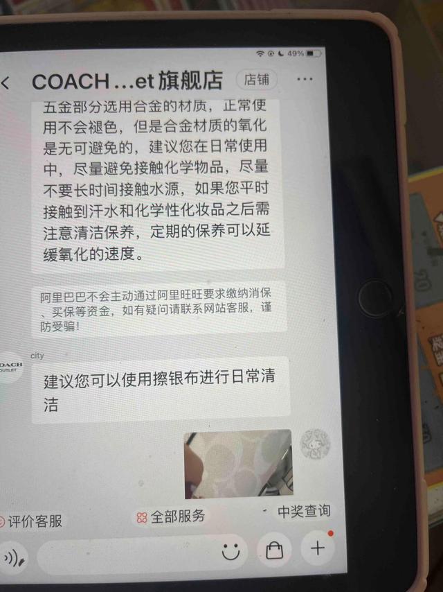 淘宝上没有换货的选项怎么办，淘宝里没有换货界面是怎么回事