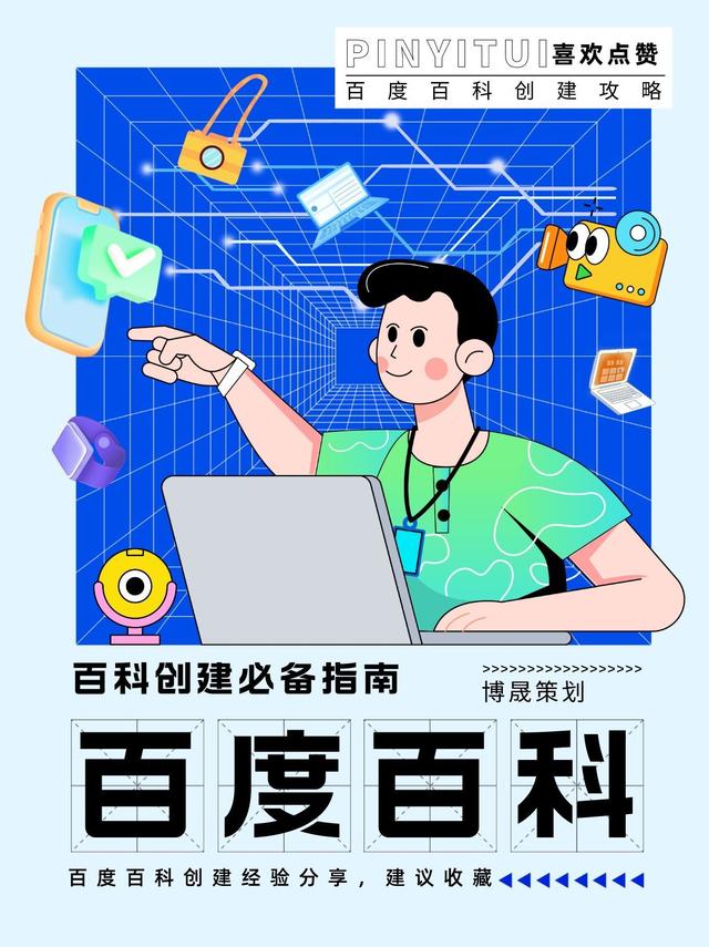 在百度上搜别人的名字会怎样，在百度上搜别人的名字会怎样呢