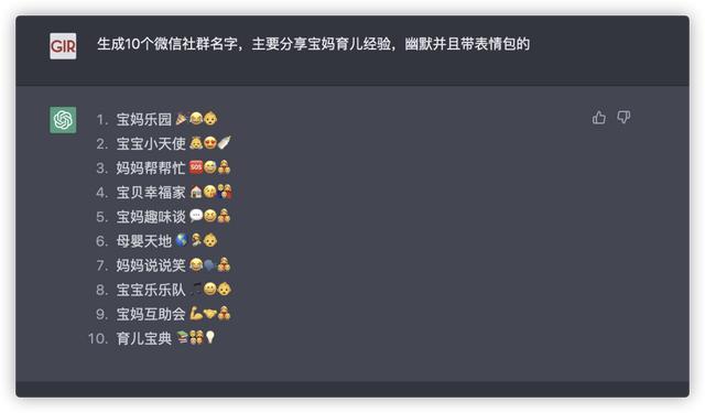 高雅精致的群名称图标，高雅的群名字