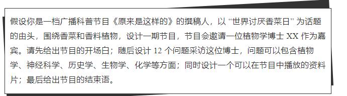 汪诘百科，汪绎个人资料