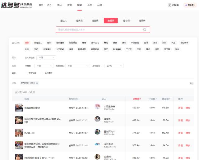 抖音白号购买，抖音白号购买平台