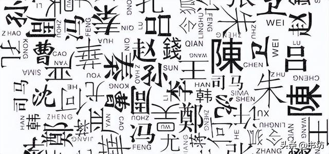 解姓氏粤语读音，解姓_粤语