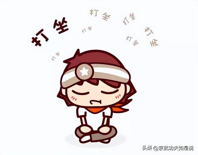 为什么普通人不能随便打坐，打坐姿势图_初学者图片