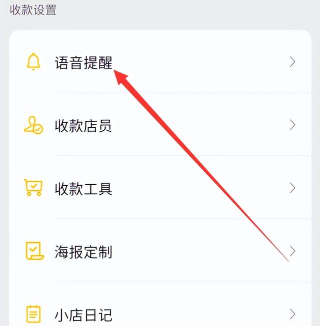 收款语音播报器_无需手机，收款语音播报器_无需手机哪款好