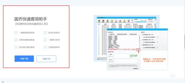 只知道手机号码怎么查询快递单号呢，只知道手机号码如何查快递单号