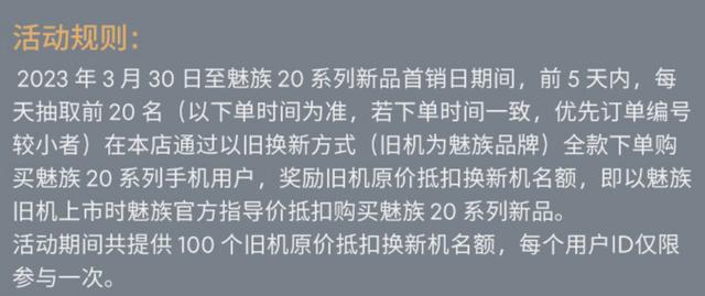 京东怎么退定金给卖家钱，京东如何退定金