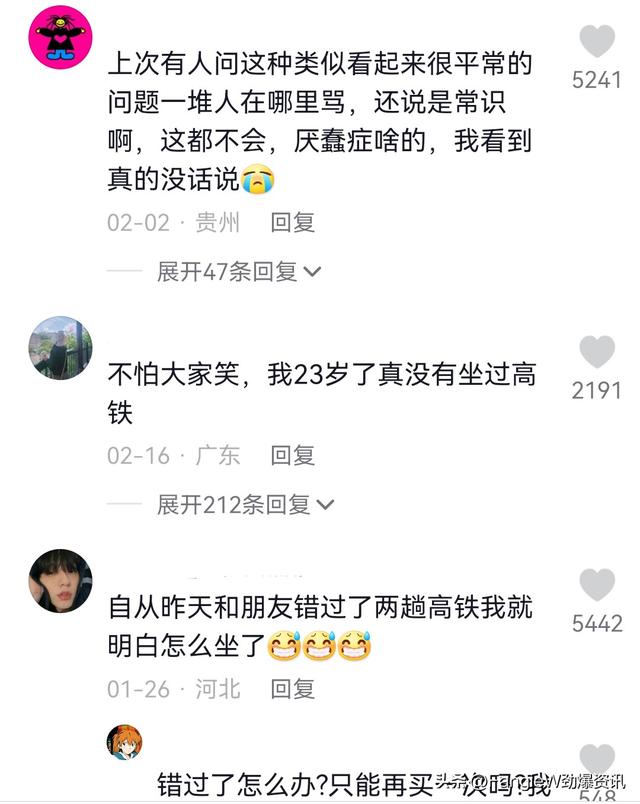 教你在快手一夜爆火软件，教你在快手一夜爆火软件是真的吗