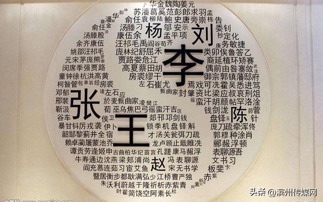 姓解读什么音粤语，姓解粤语怎么读