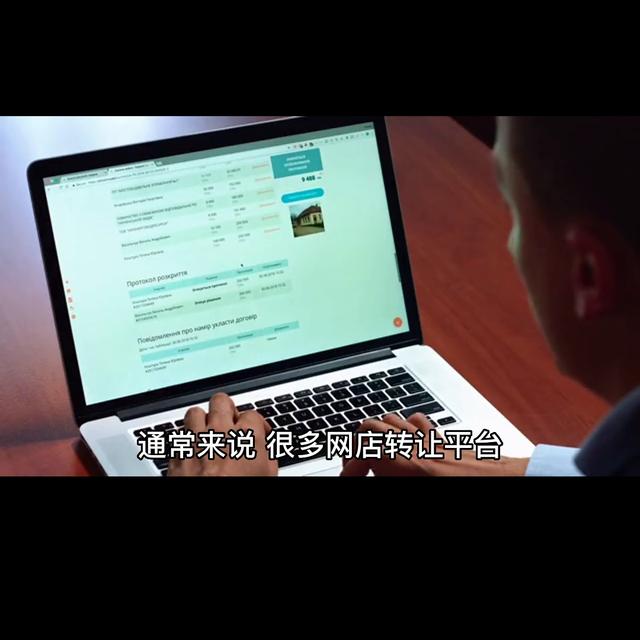 网店交易平台哪些好用，网店交易平台哪些好卖