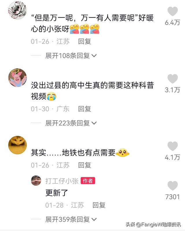 教你在快手一夜爆火软件，教你在快手一夜爆火软件是真的吗