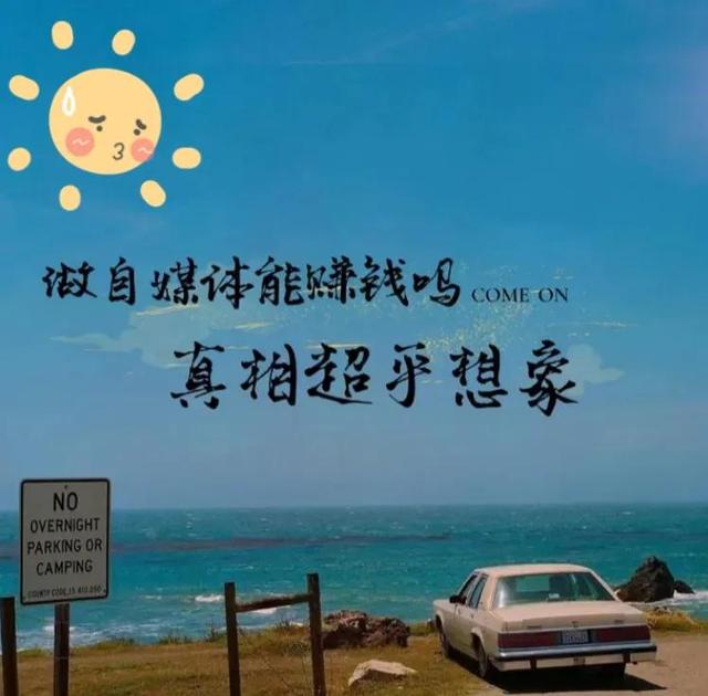 快手浏览量多少才能赚钱_钱从哪里看，快手浏览量多少才能赚钱_钱从哪里看的