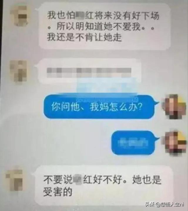 和自己哥哥有关系了怎么办，和自己爸爸有关系了怎么办电影