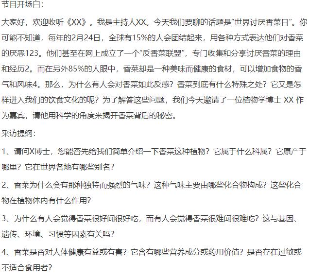 汪诘百科，汪绎个人资料