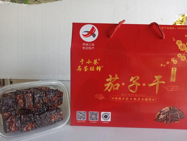 茄子干的十种最佳吃法，茄子干的十种最佳吃法视频