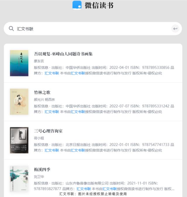 破云简介讲的是什么，破云中人物介绍